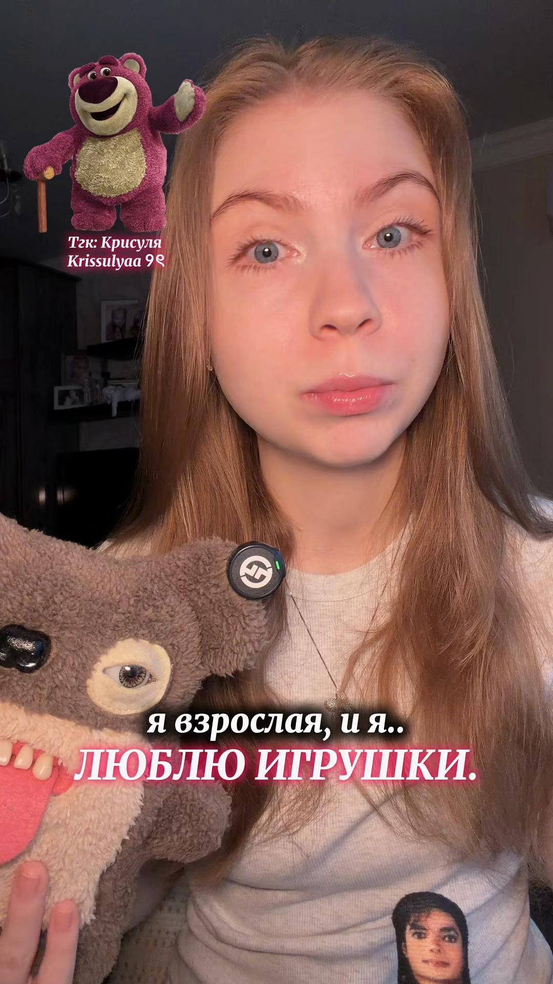 @Тгк : Крисуля Krissulyaa ୨ৎ