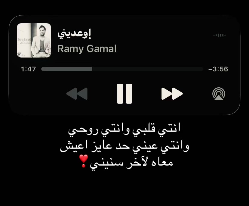 @هسمعك الحته اللي بتفرحك!!