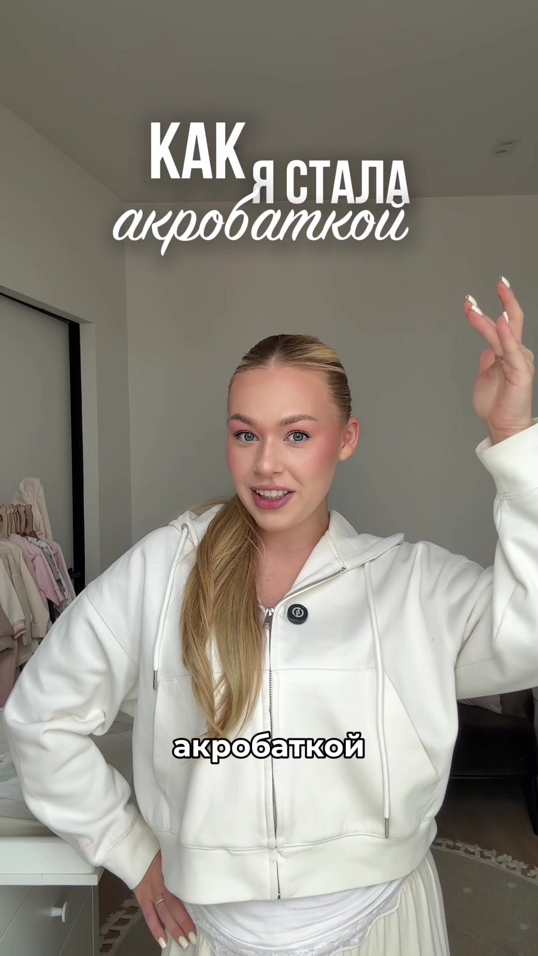 @🧡Маша и Роберт🧡