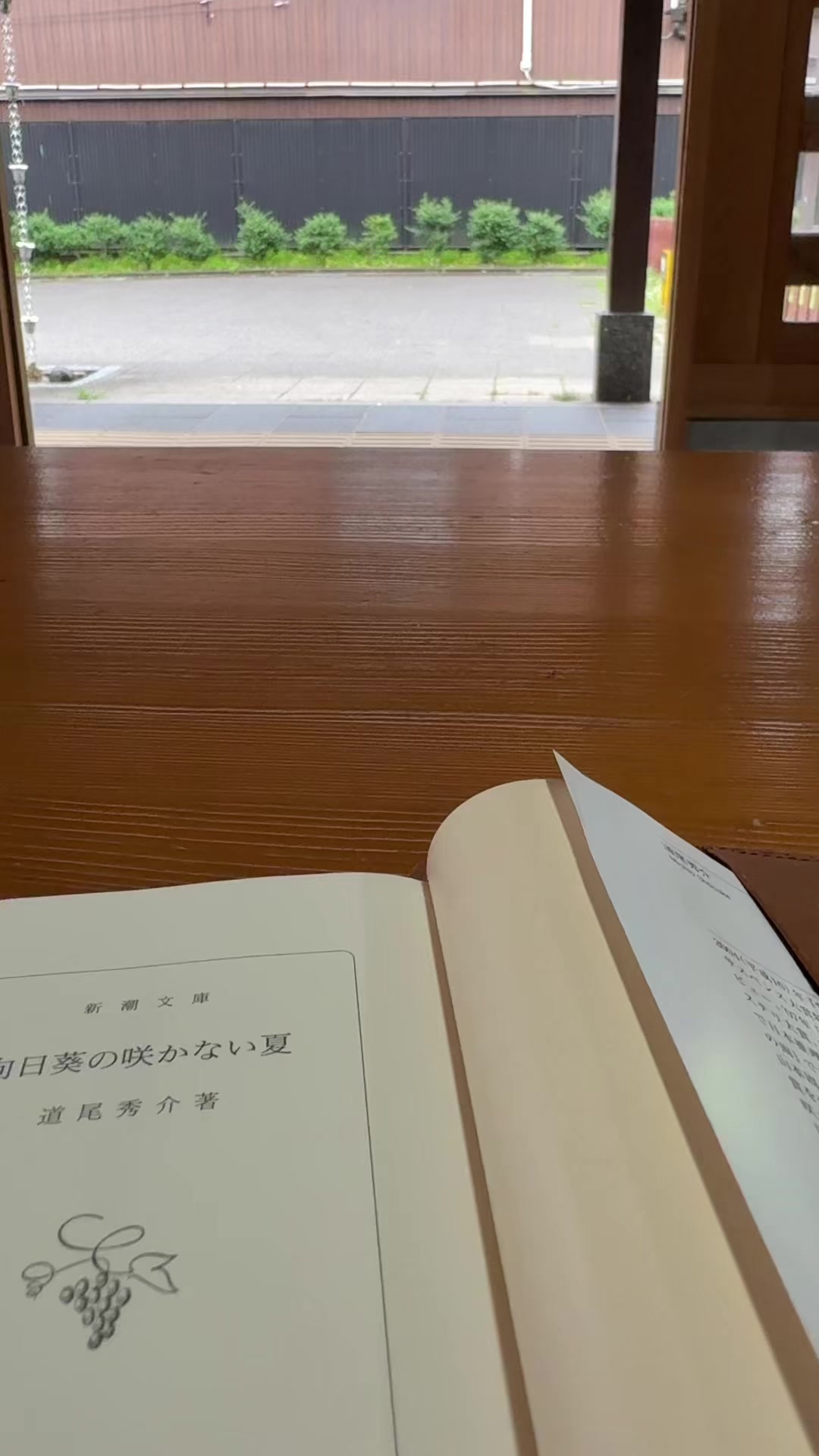 @女郎花月