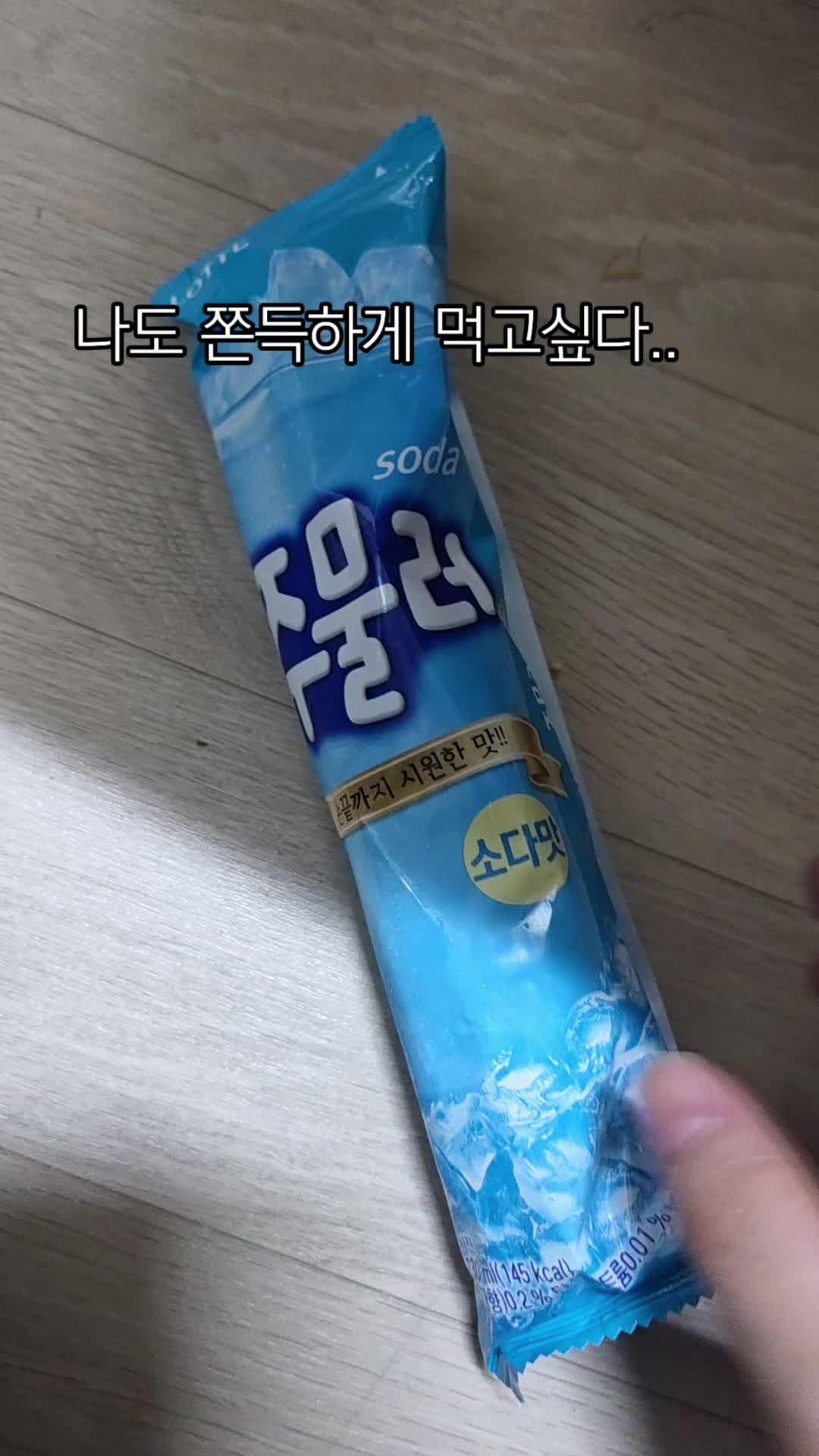 @망뭉구