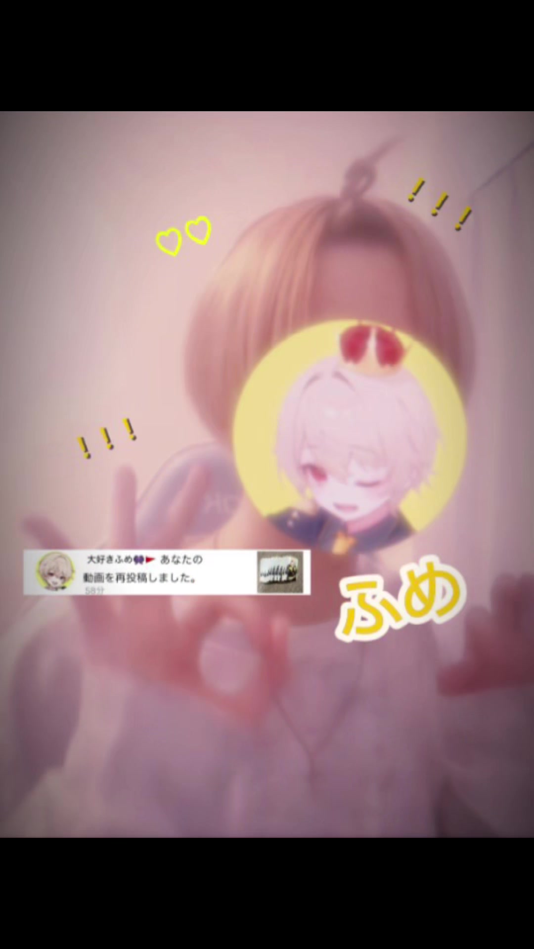 @ふめのれち。👾🚩