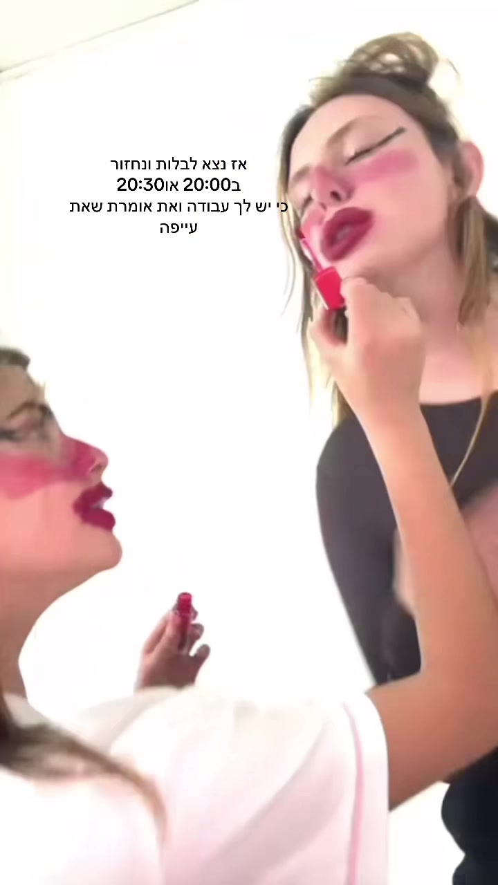 @😍תהילולה😍