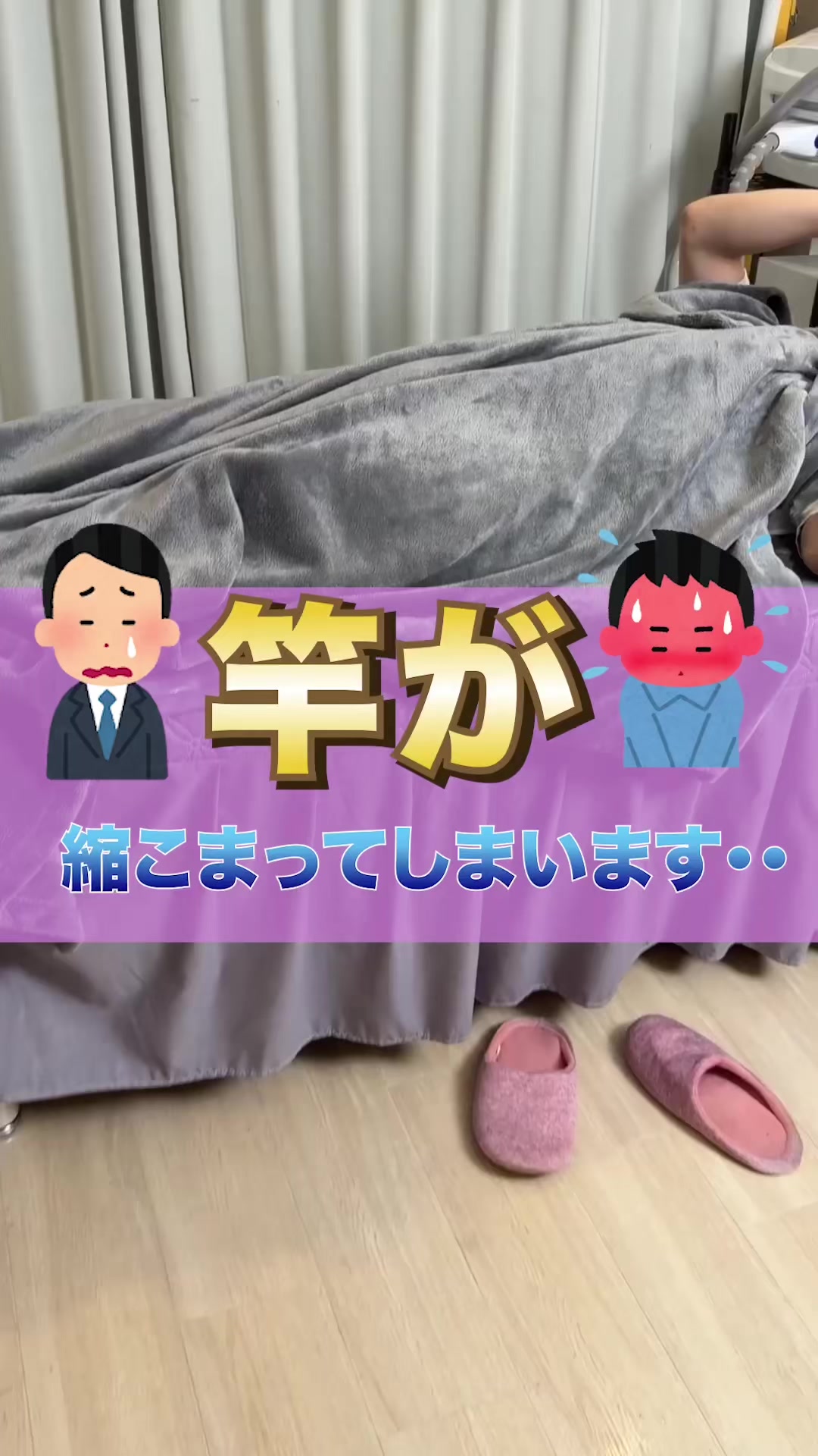 @脱毛サロンで働くさおり🥹🫶🏻️💓
