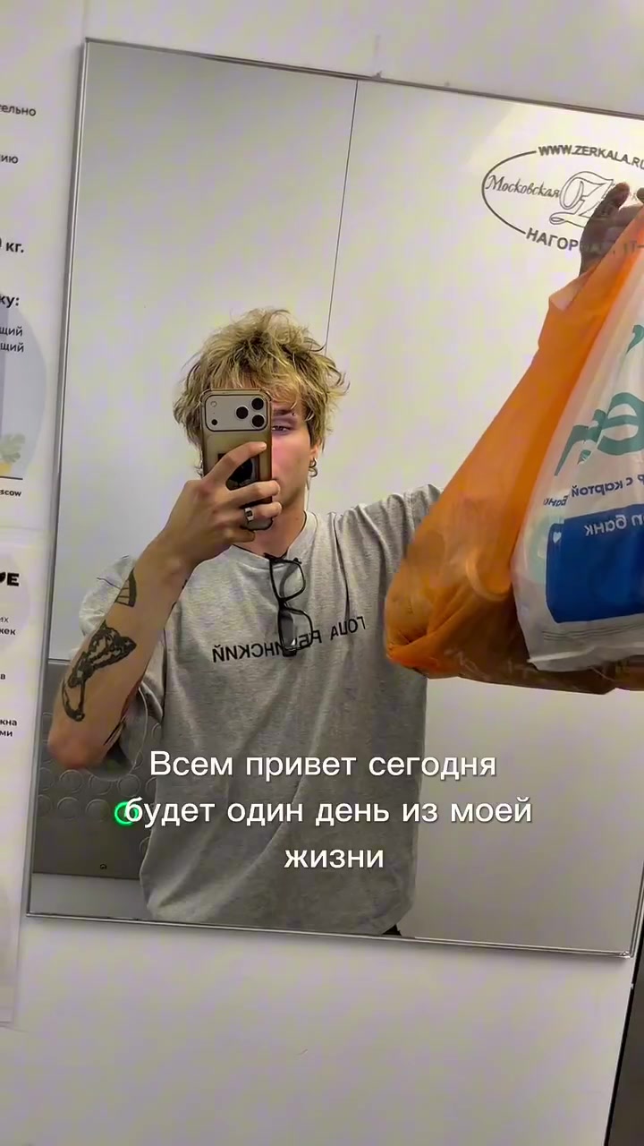 @тгк: это егора