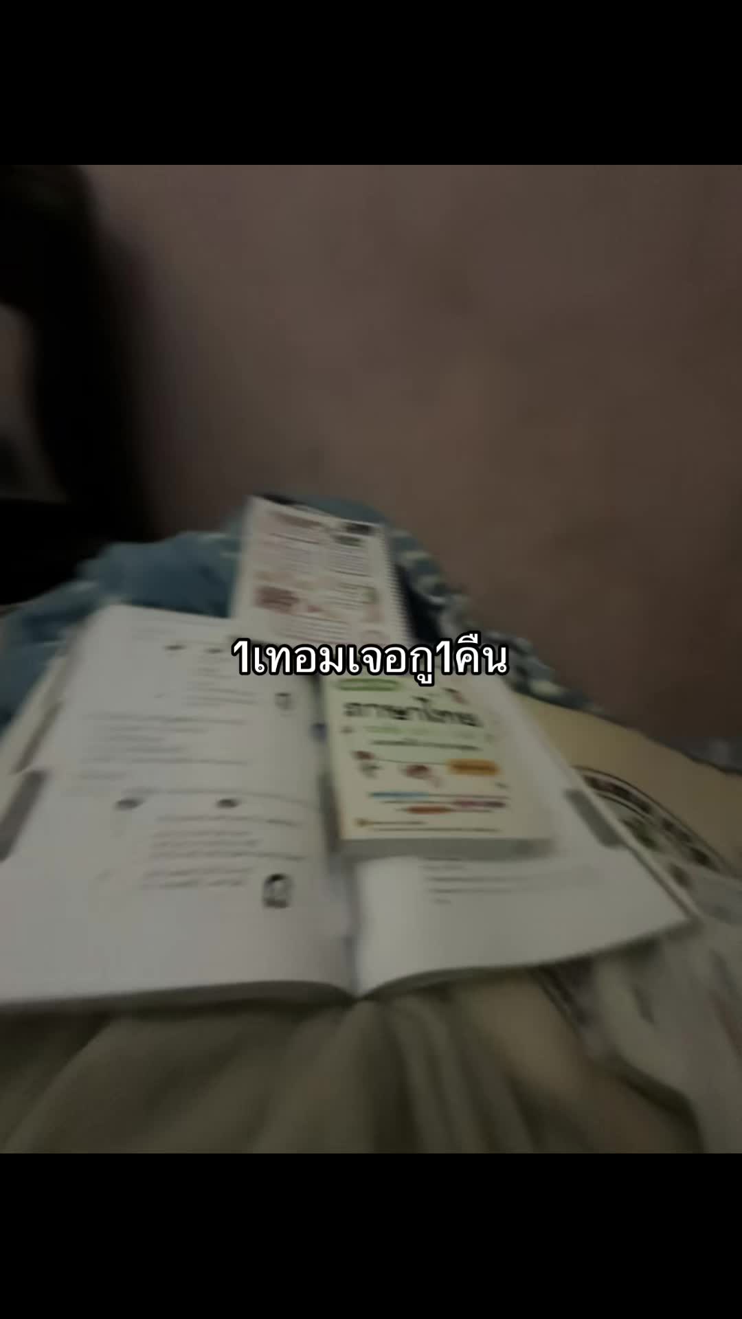 @พภ