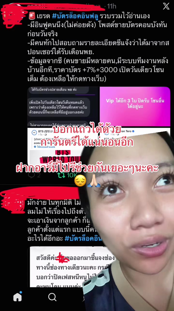 @Pky_piggy