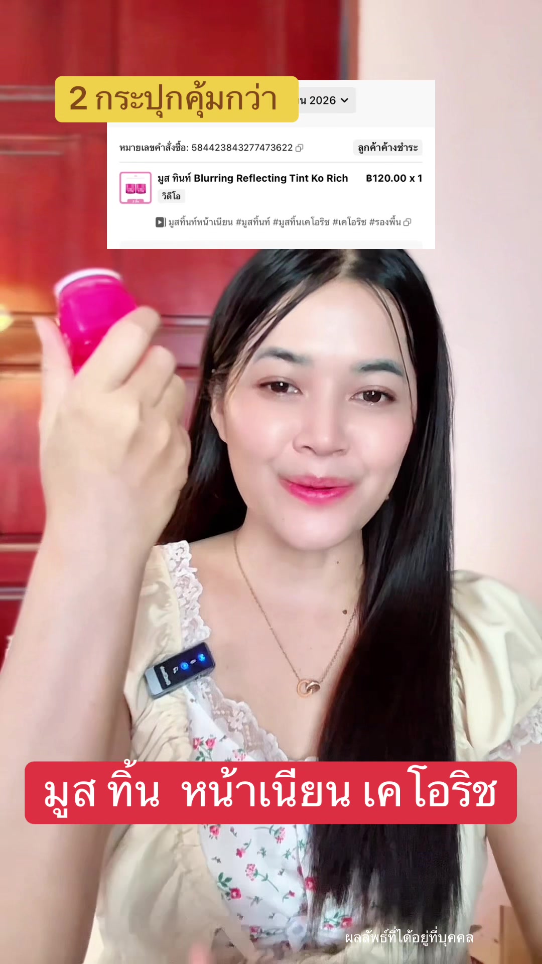 @แพรว