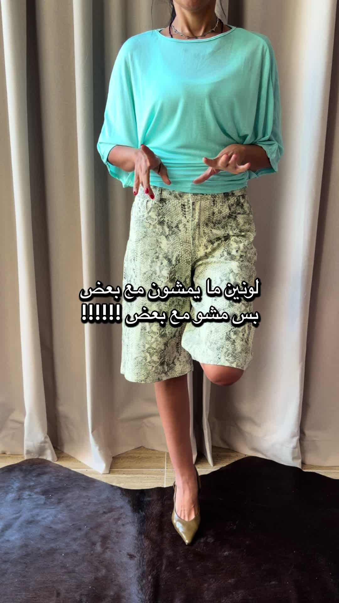 @أمارا | Amara