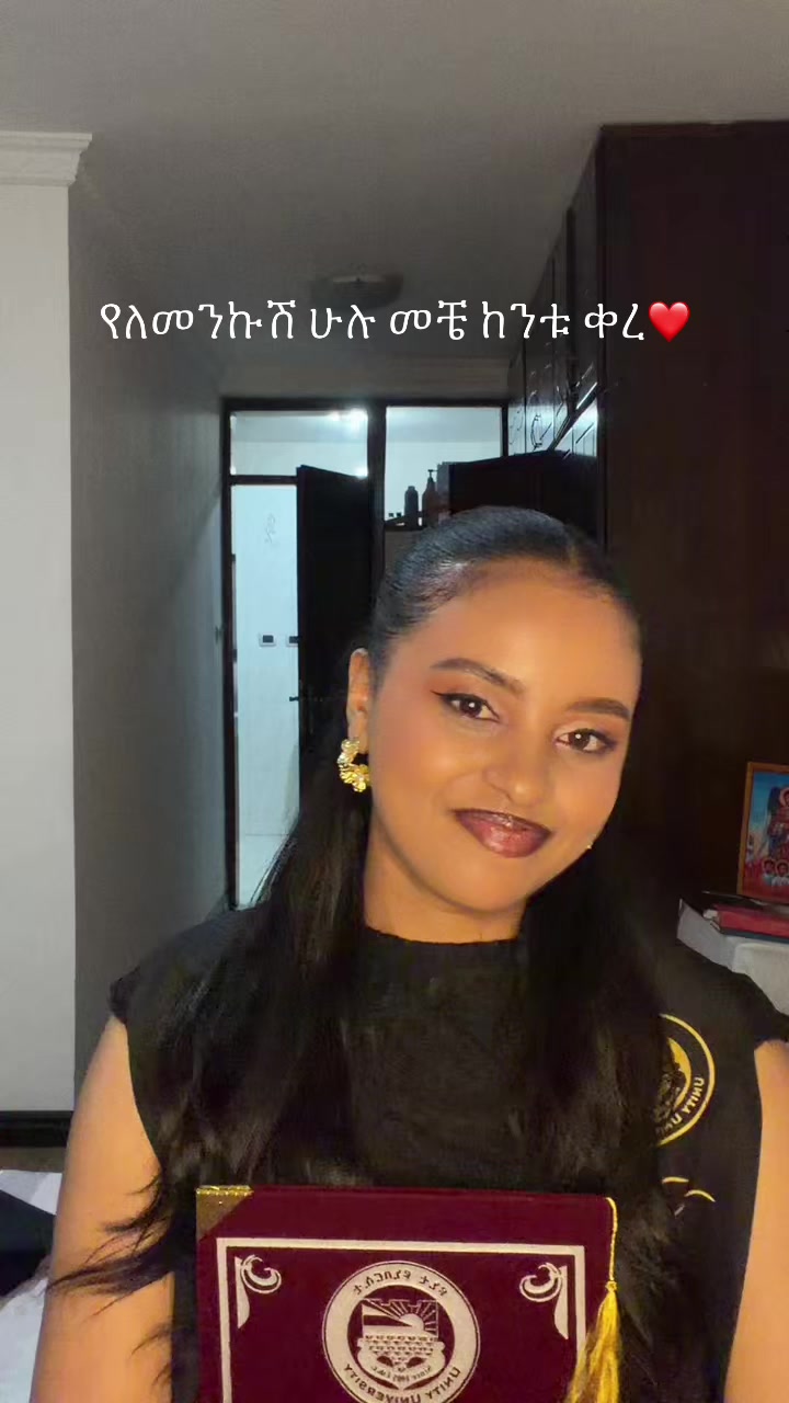 @ማርያማዊት