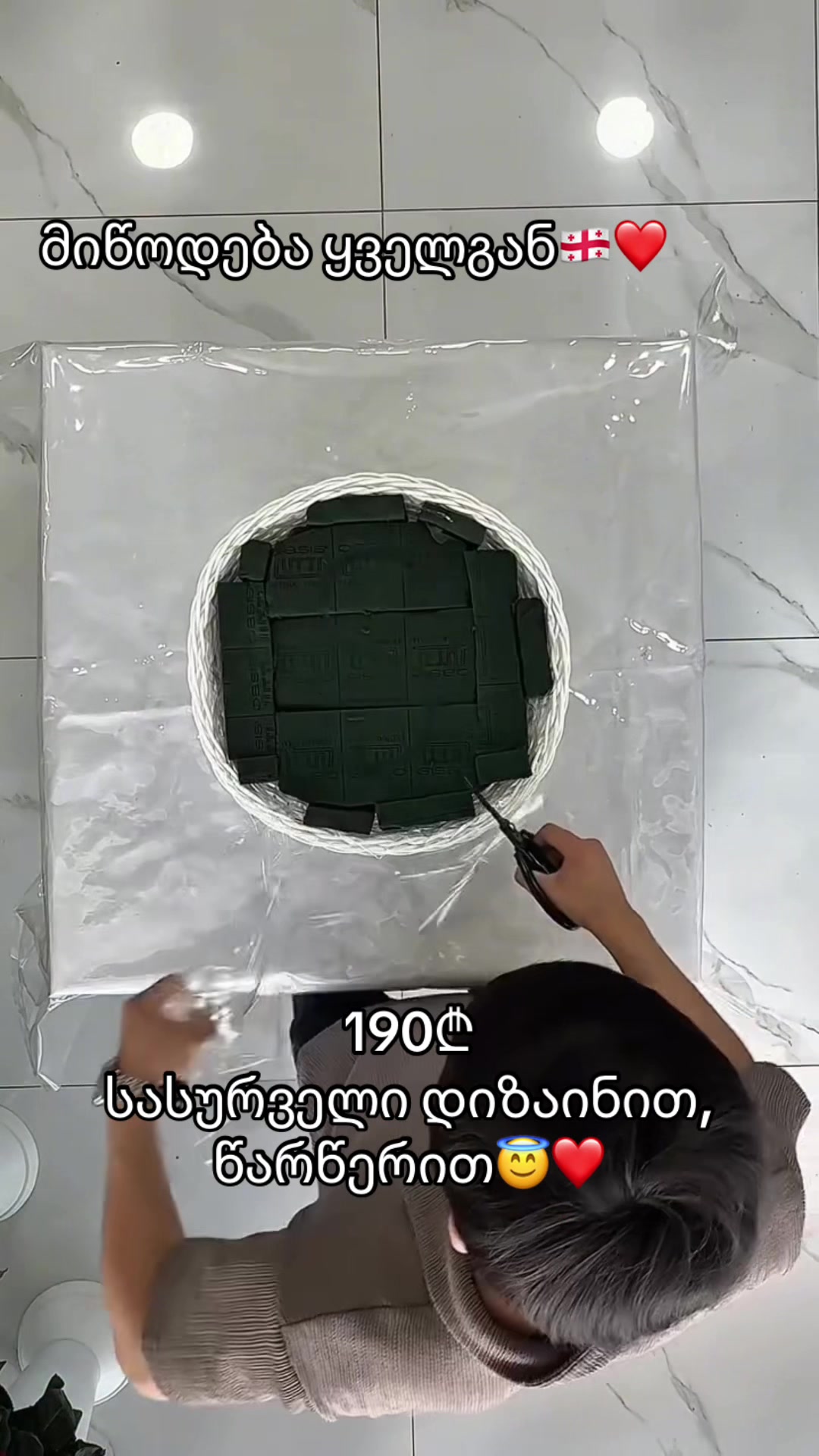 @aroma_flora