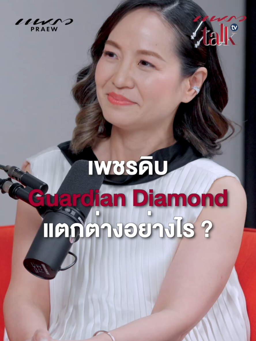 @Praew Mag
