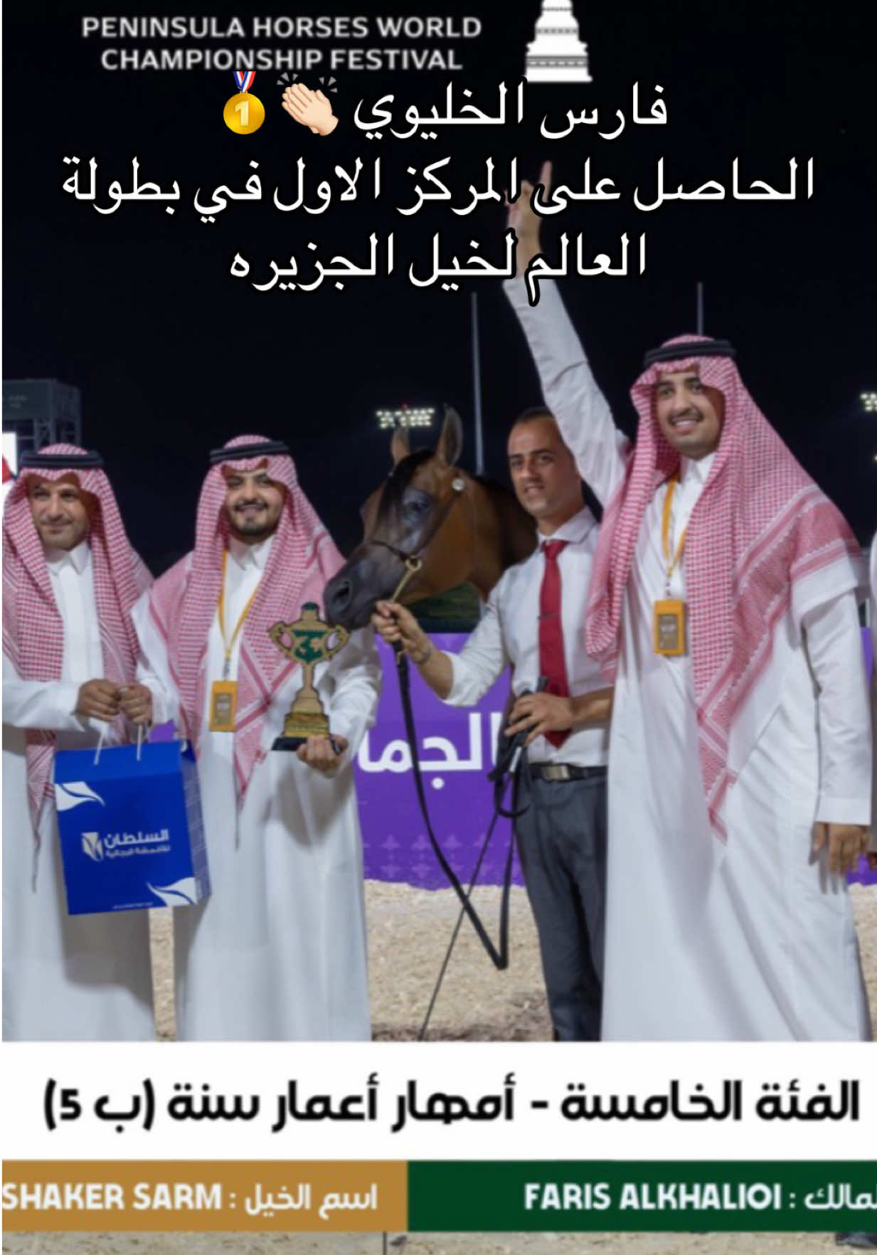 @عيد الشبوي