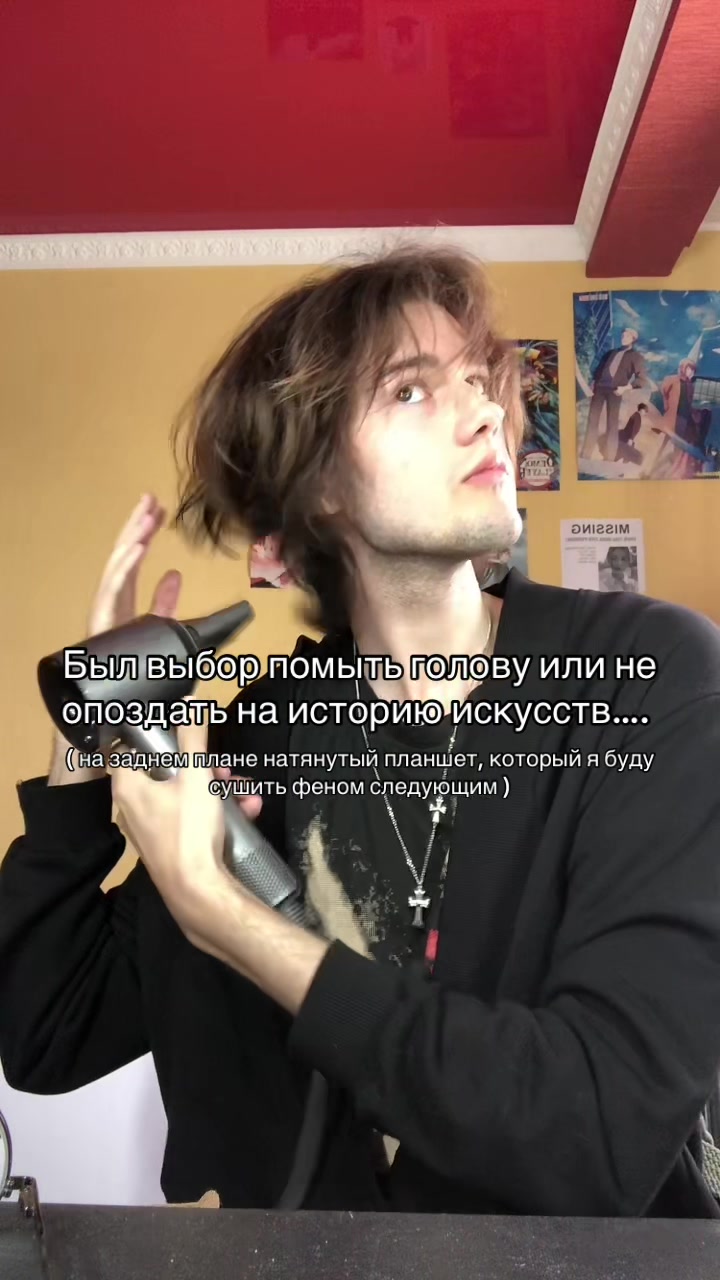 @flemetess