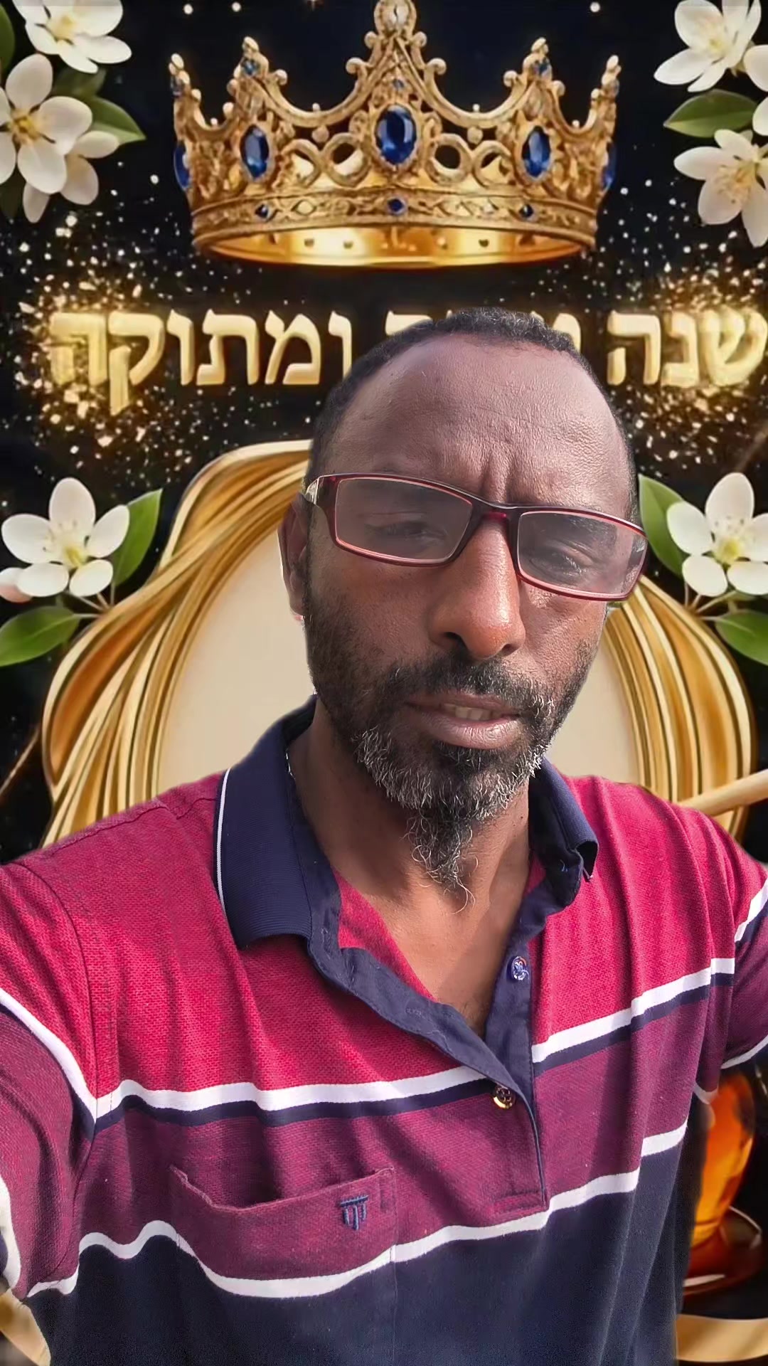 @שהחוק והמצפון נפגשים הלב מנצח
