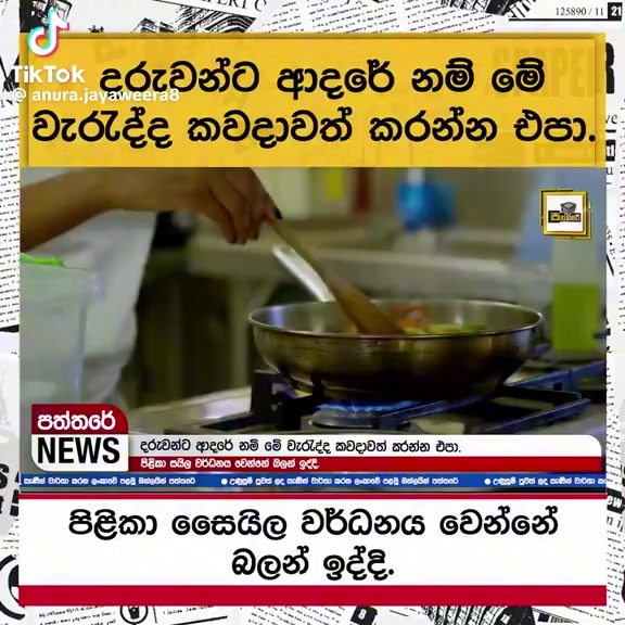 @Geethika