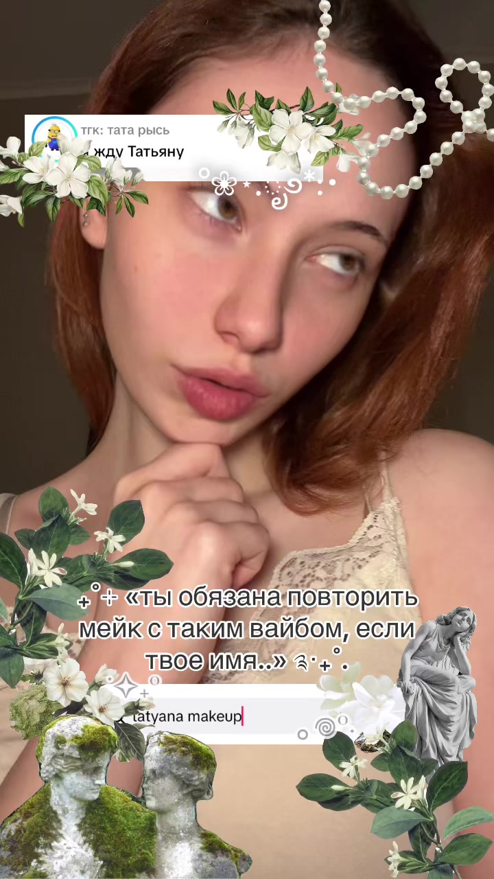 @тгк: я такая крутая блин клас