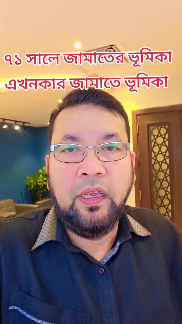 @Biplob Mamun