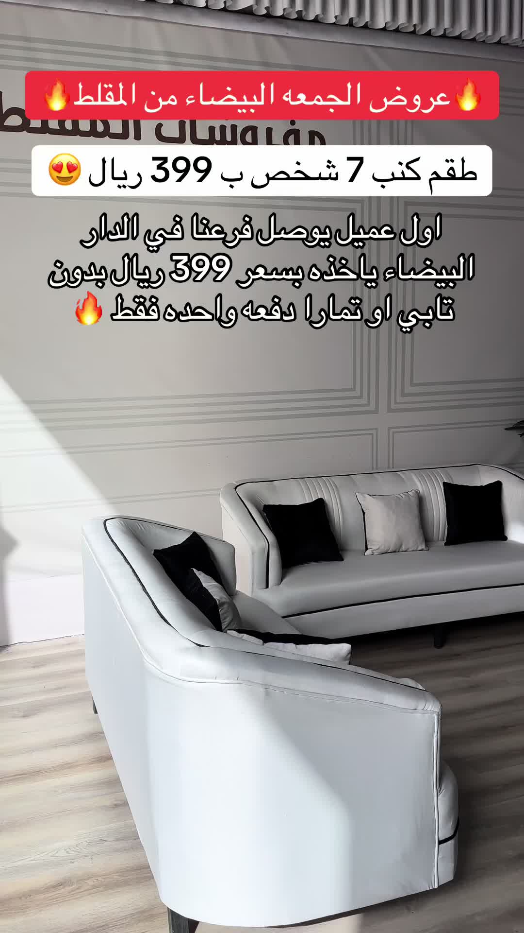@المقلط للشراشف