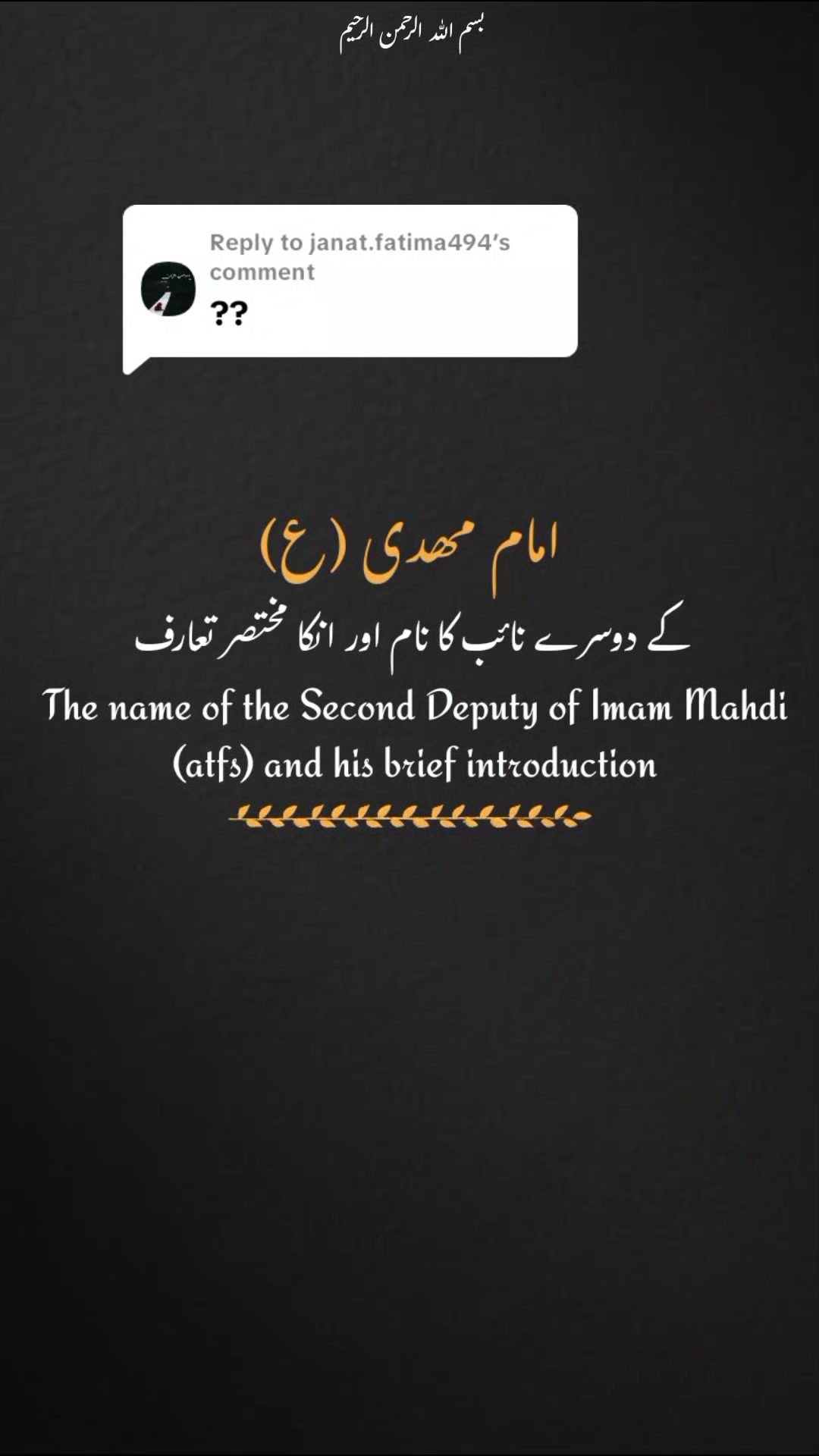 @MAHDI'S KINGDOM