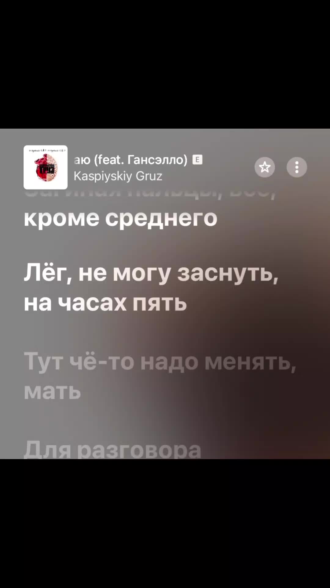 @Тгк-senimmuz🎵