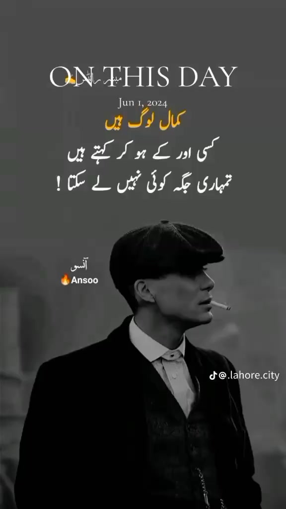 @❤️عون قطب شاھی اعوان ❤️