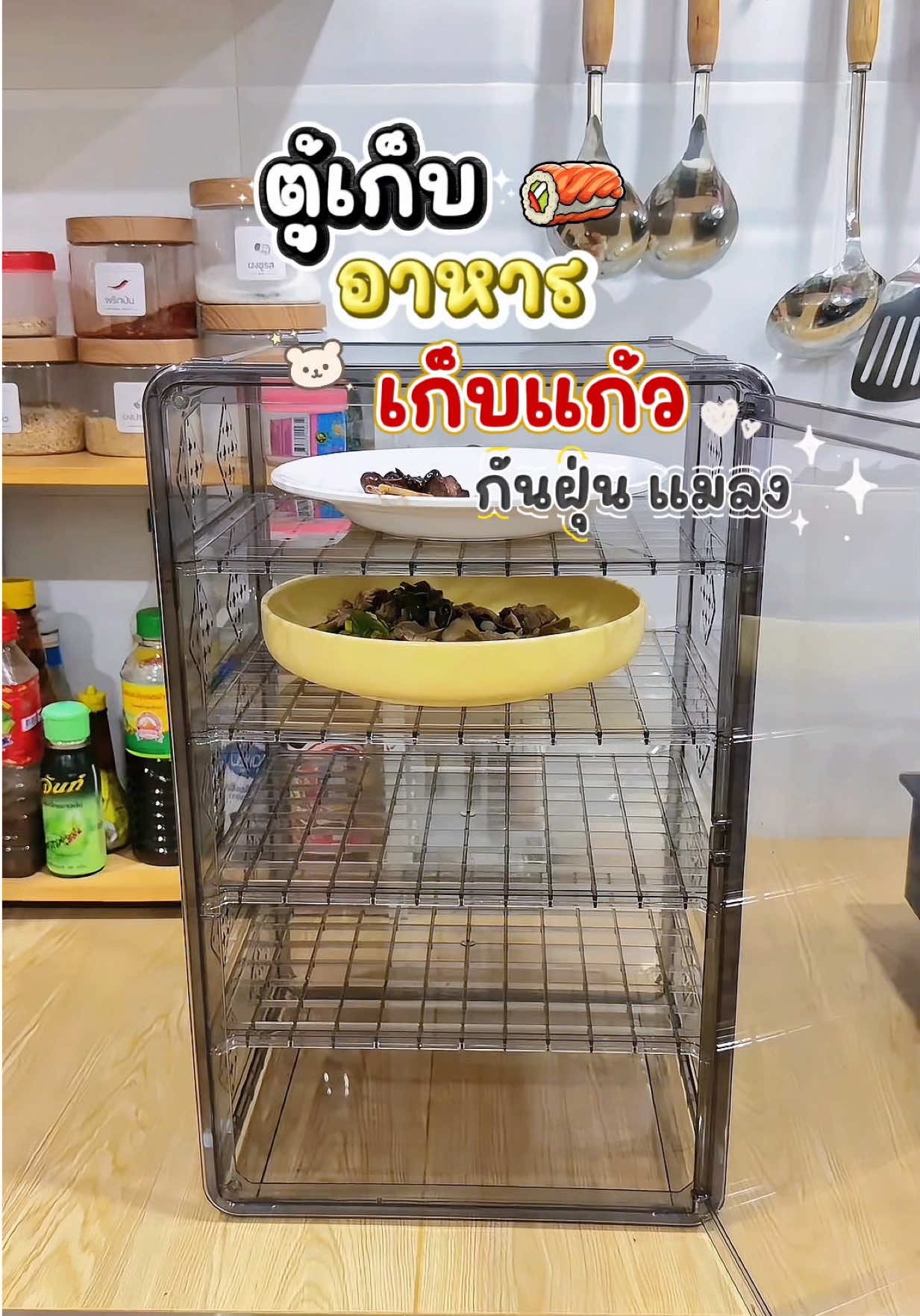 @แม่มล น้องมาสเตอร์