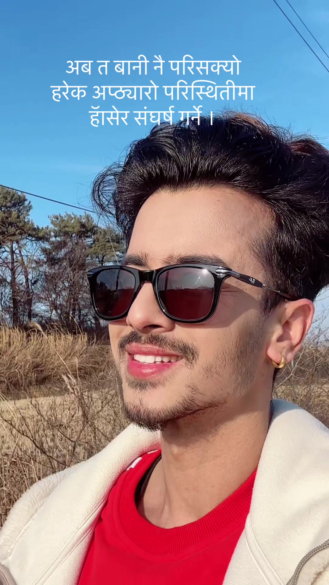 @Amar B Chhetri