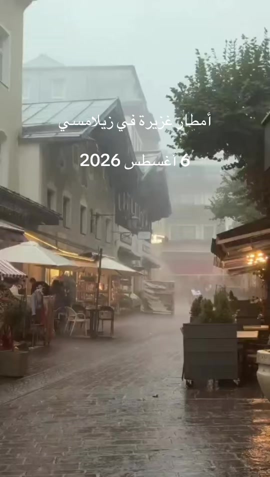@عاشق أوروبا 🌍