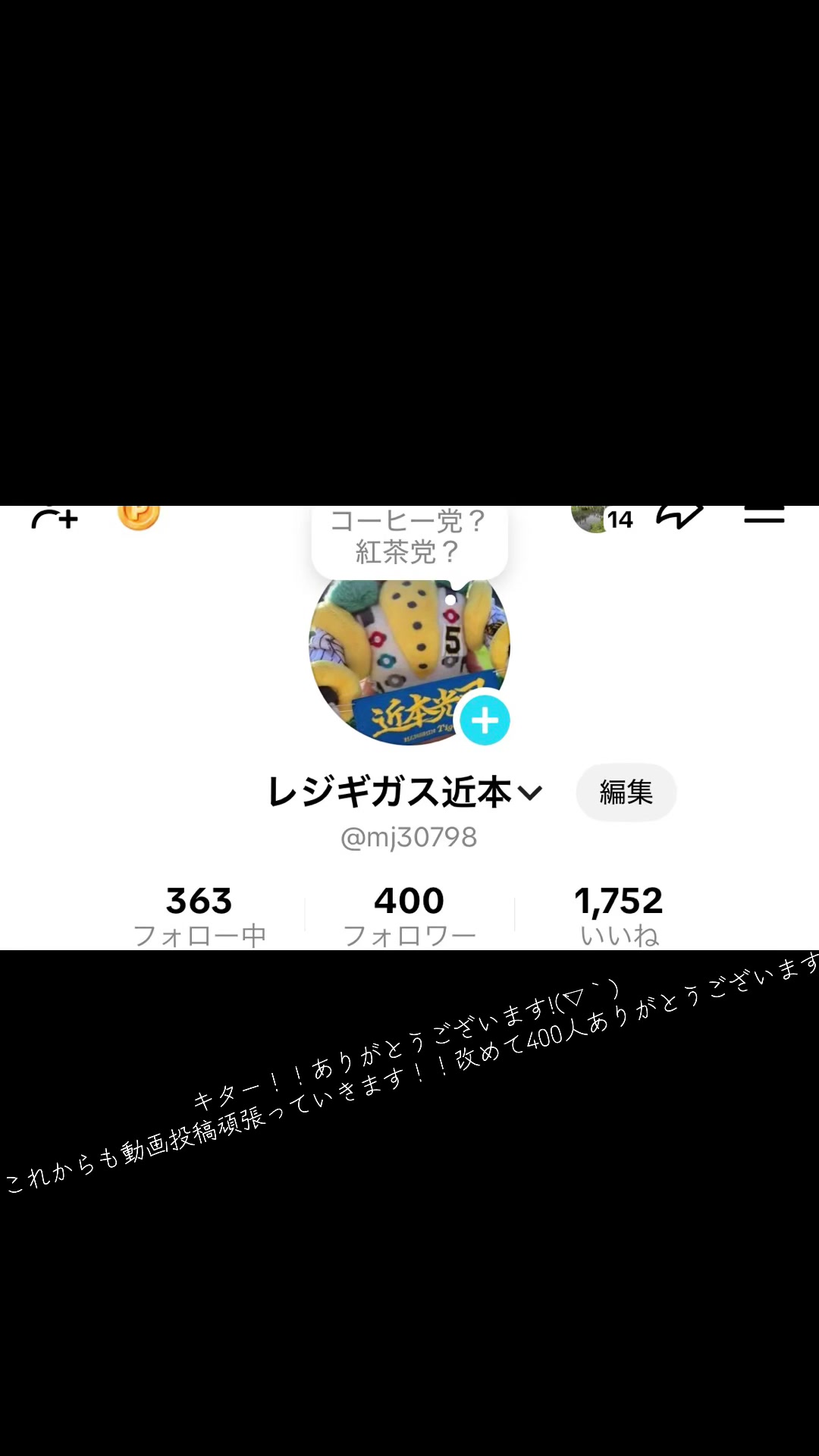 @にょ