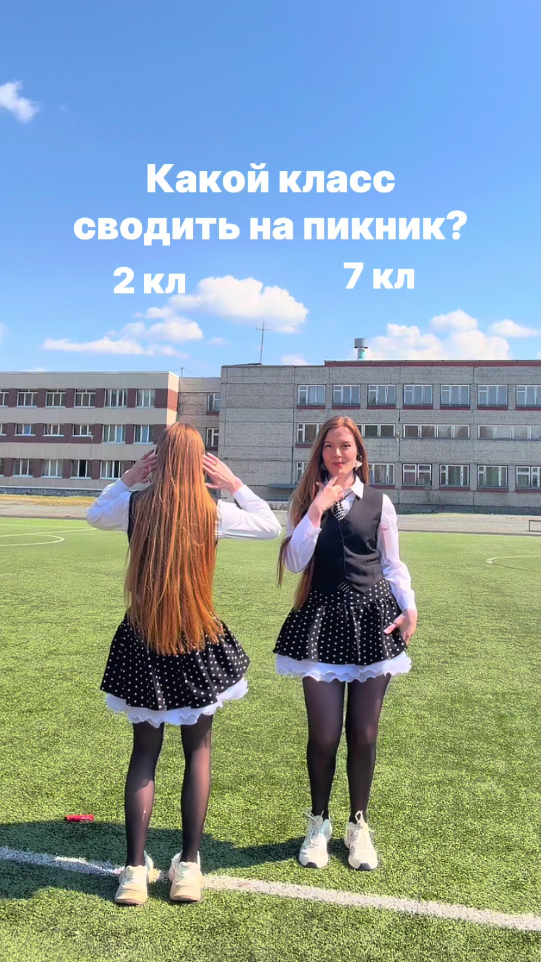 @Фир Эфир
