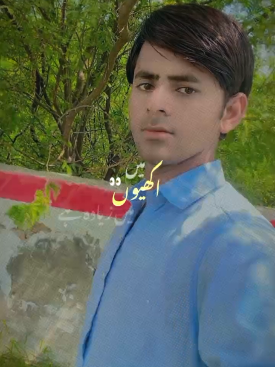 @Abdullahofficial604