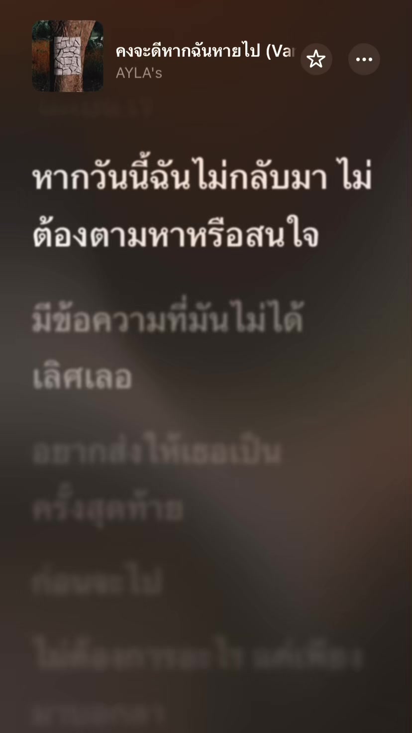 @เจ้าชายคลองชลประทาน