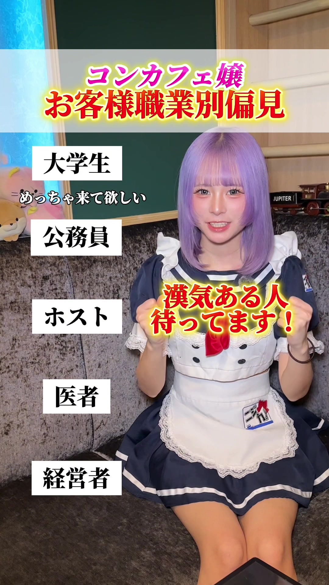 @二次元カノジョ｜秋葉原