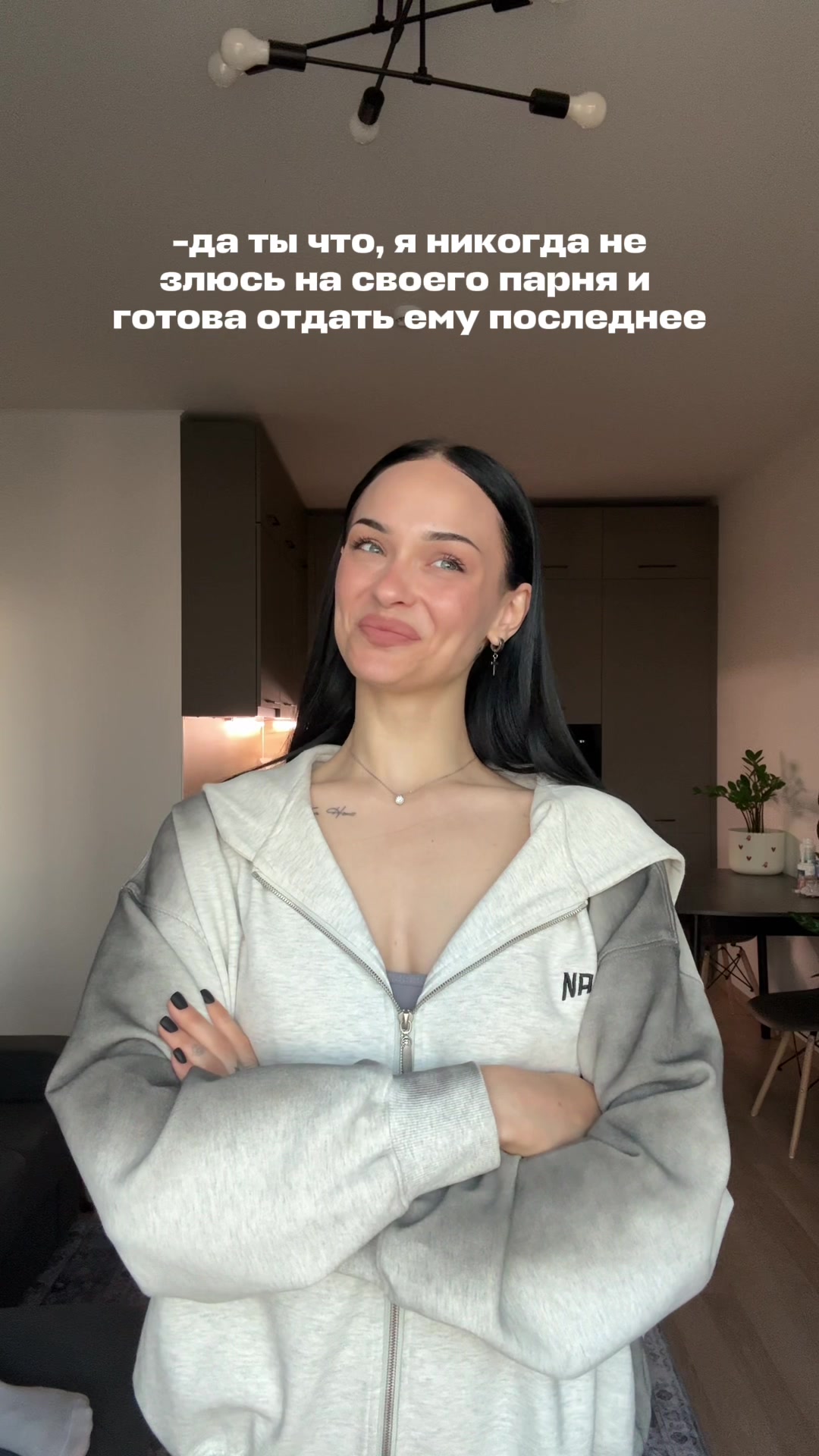 @Anastasia