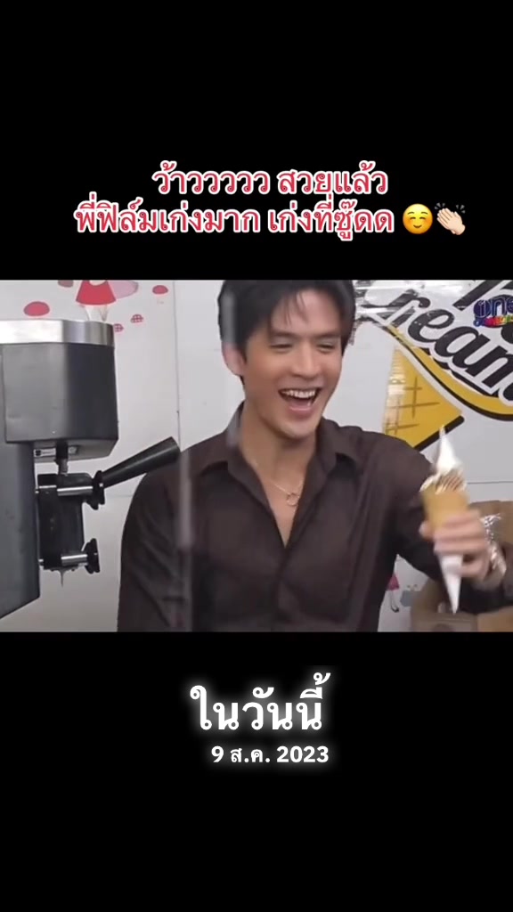 @นุ้บนิ้บ อยากเป็นเกย์ ⏾⋆.˚