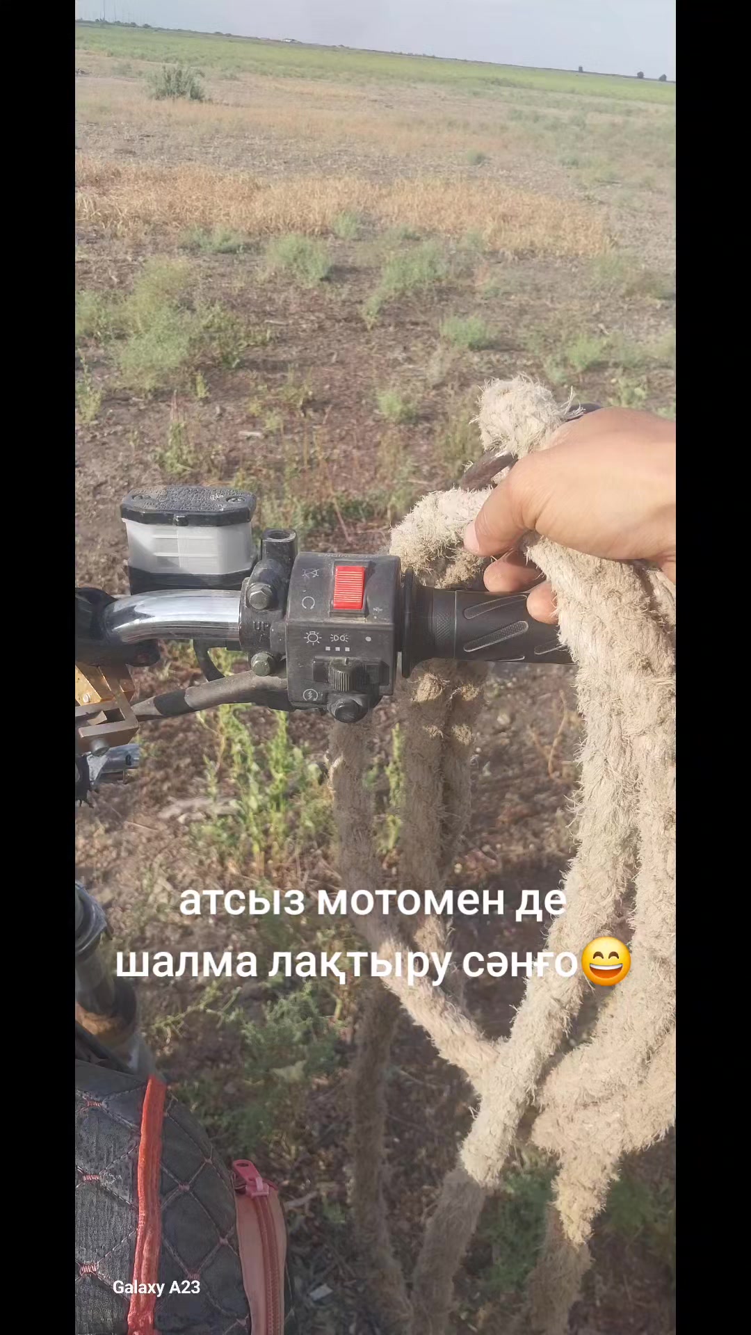 @Мержан