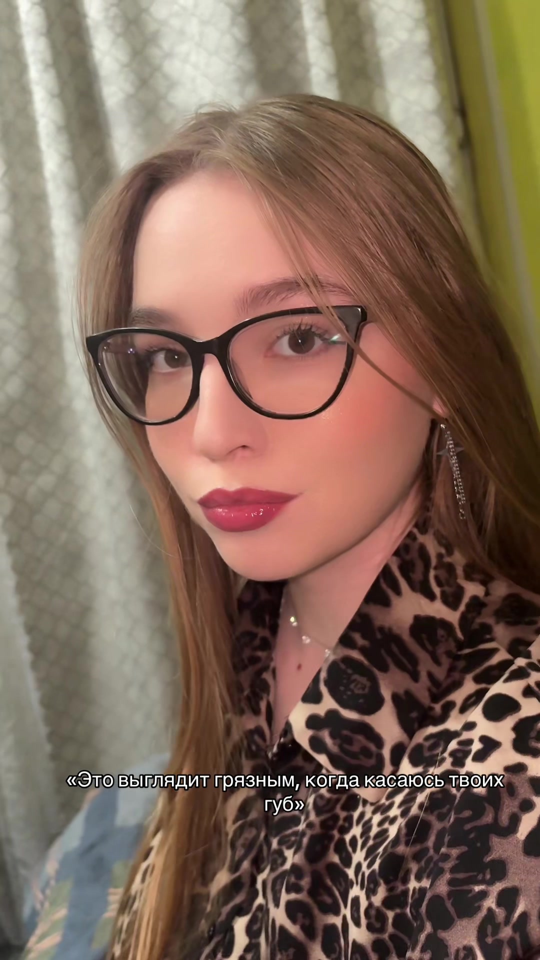 @МашВайби