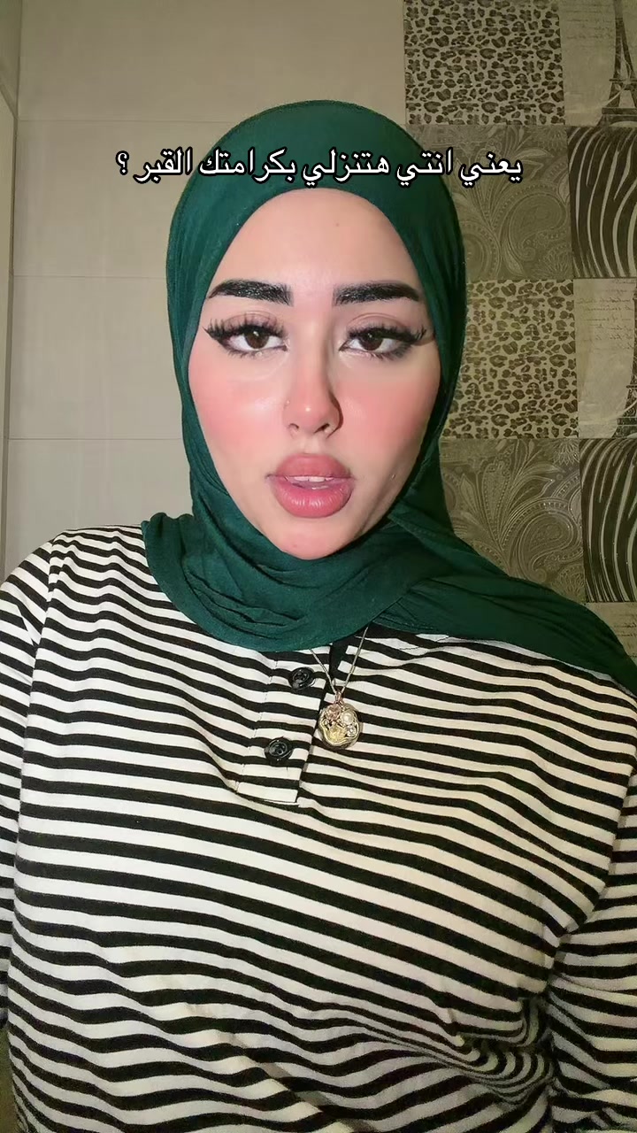 @Sama_wesam