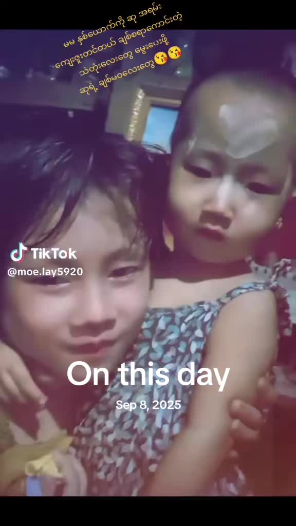 @❤️Šú❤️(ဖျာပုံ သူလေး)🤭❤️