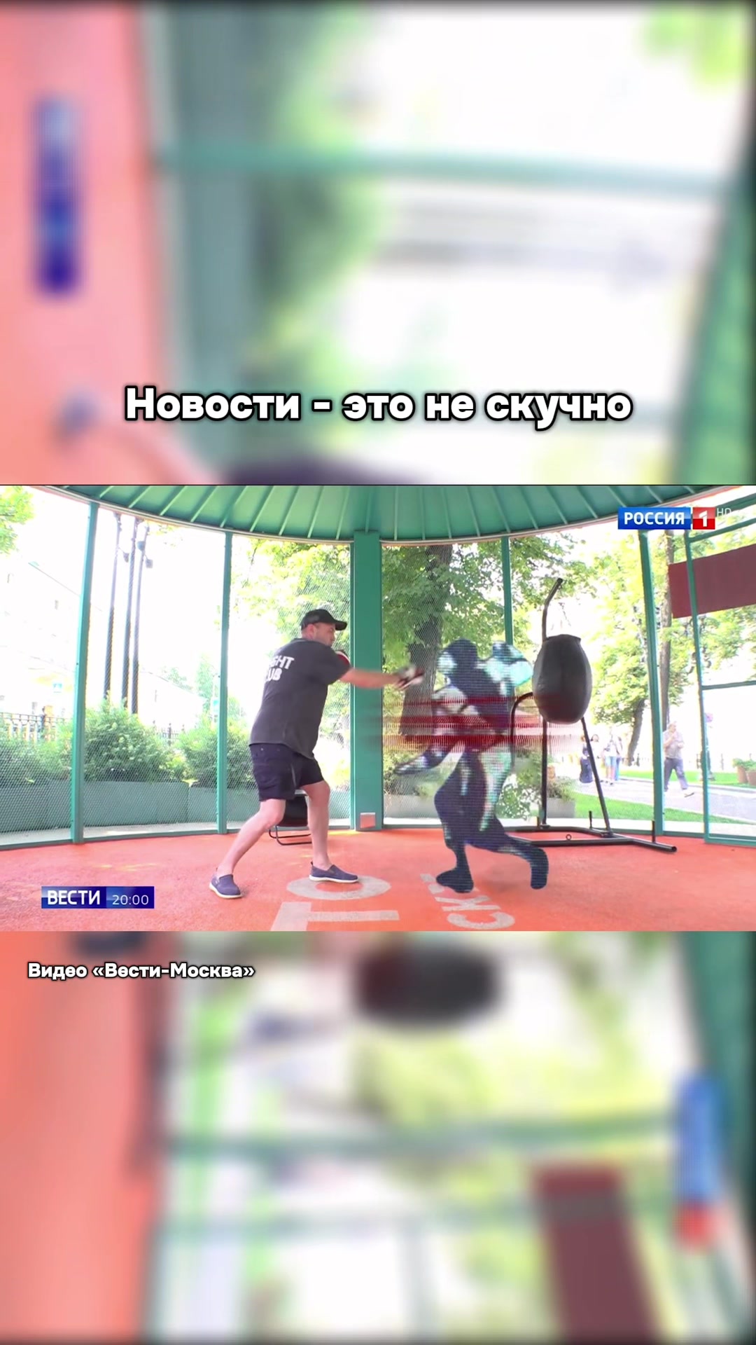 @Цыц. Молчи, Моницу.