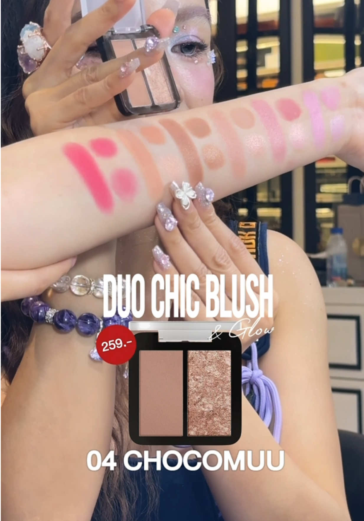 @kathy.cosmeticsshop ช่องบริษัท