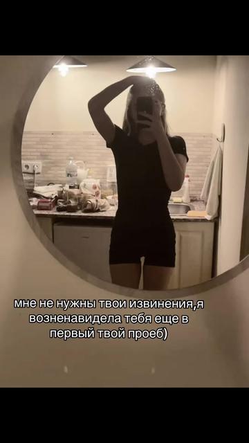 @Виктория сикрет епт