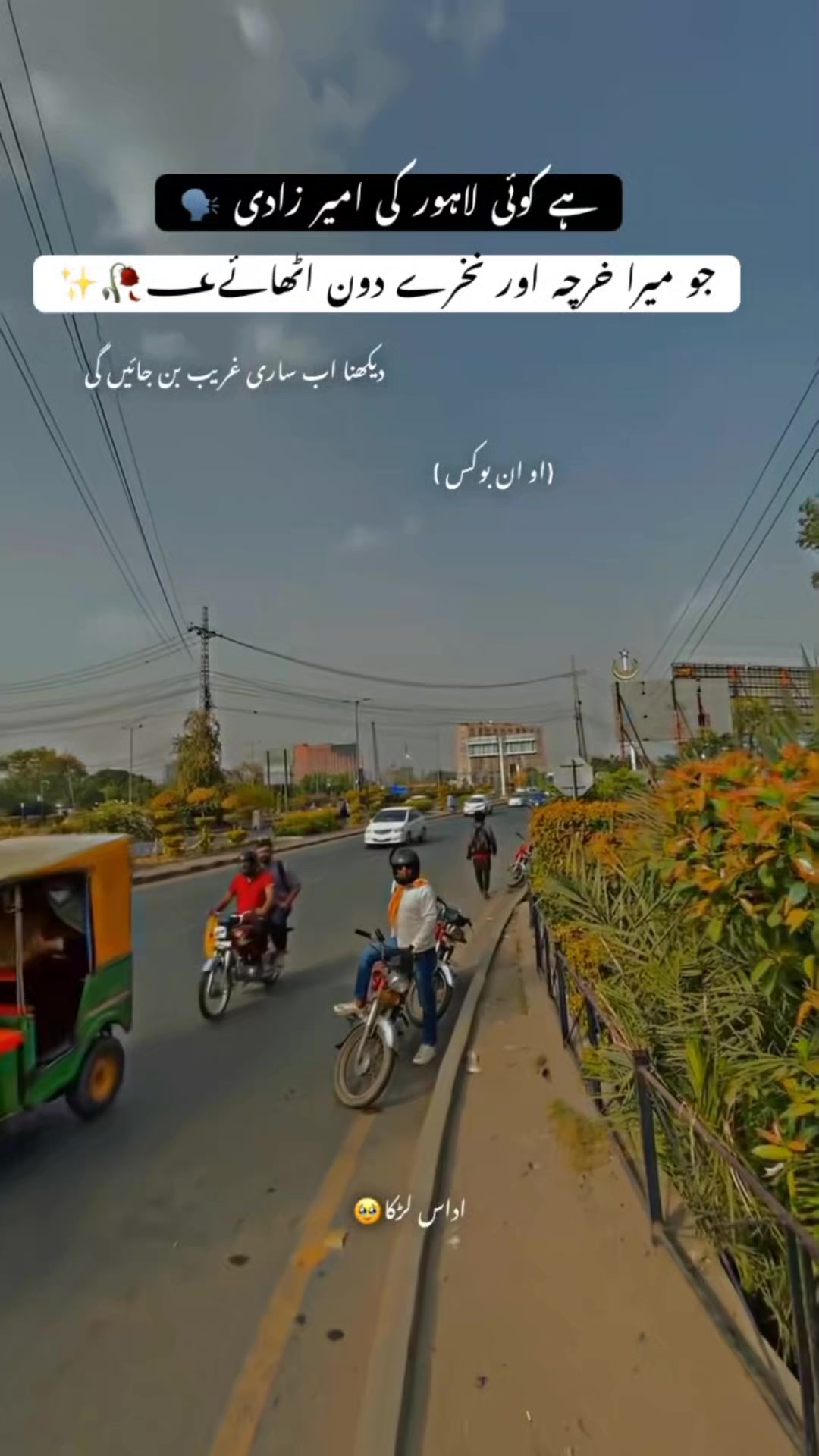 @✨Jutt🍂برینڈ🌾