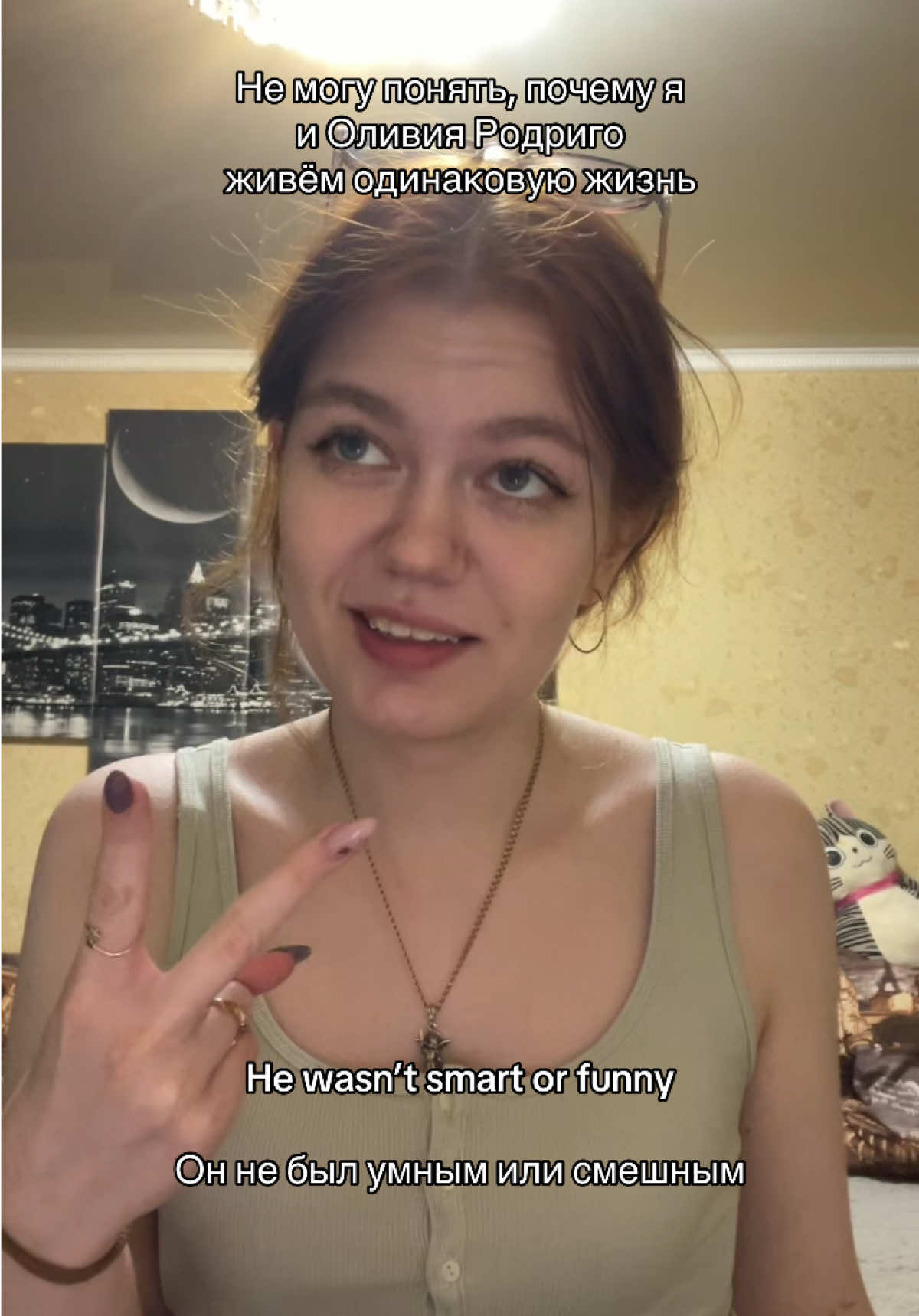 @тгк: on Maria’s mind