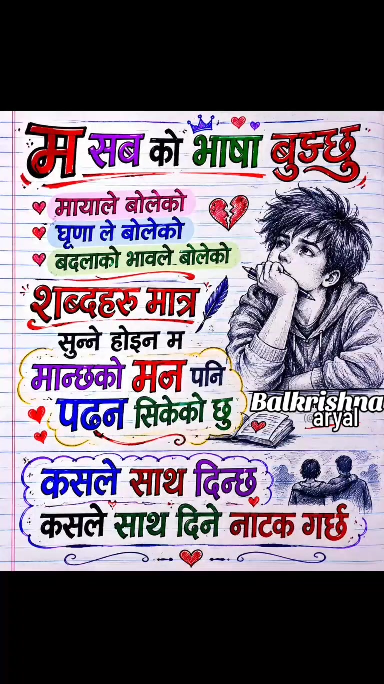 @❤️❤️❤️💔गोर्खाली 🇳🇵🇳🇵🇳🇵