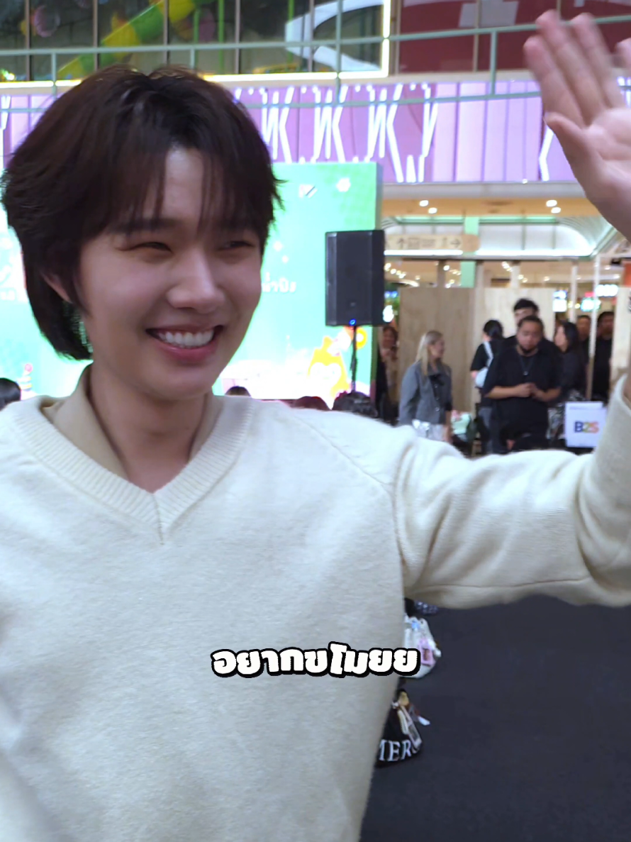 @นุเอง (NU)