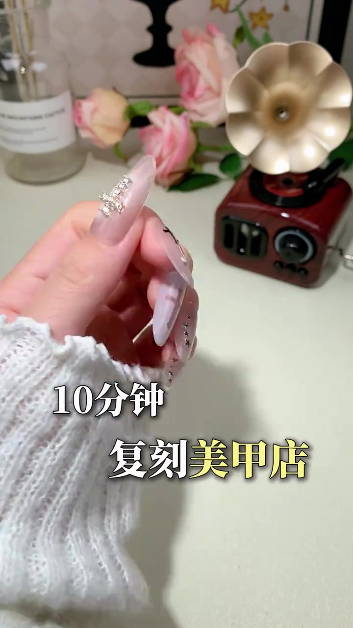 @soya十七