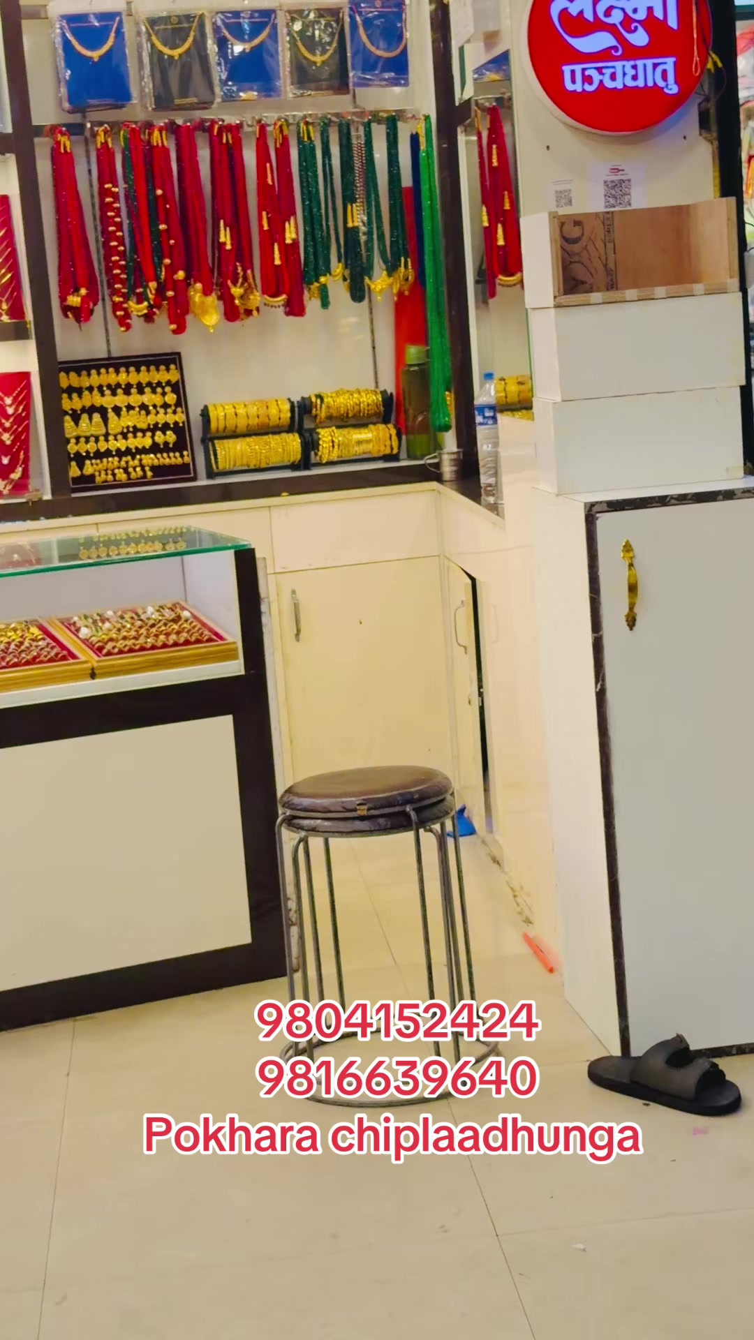 @laxmipanchadatustore3