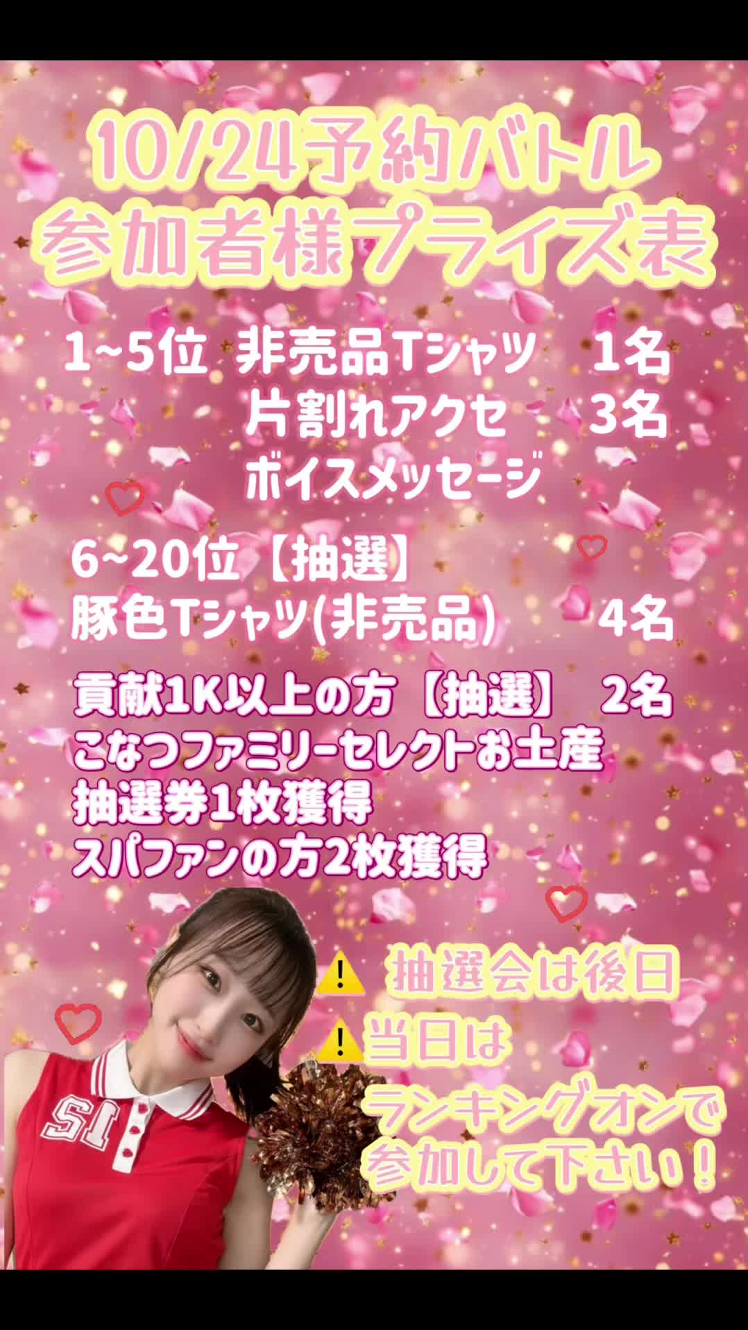 @こなつ🍊🌸6/7 BD🎂